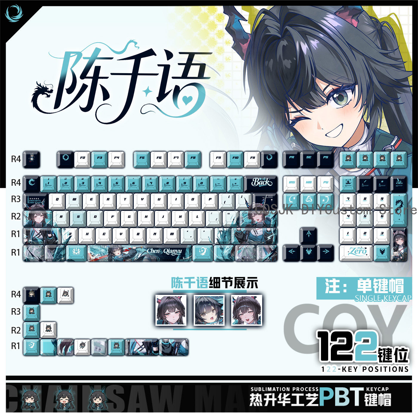 Gaming Accessories In China - 122 клавиши, аниме-кейкапы с Чэнь Цяньюй