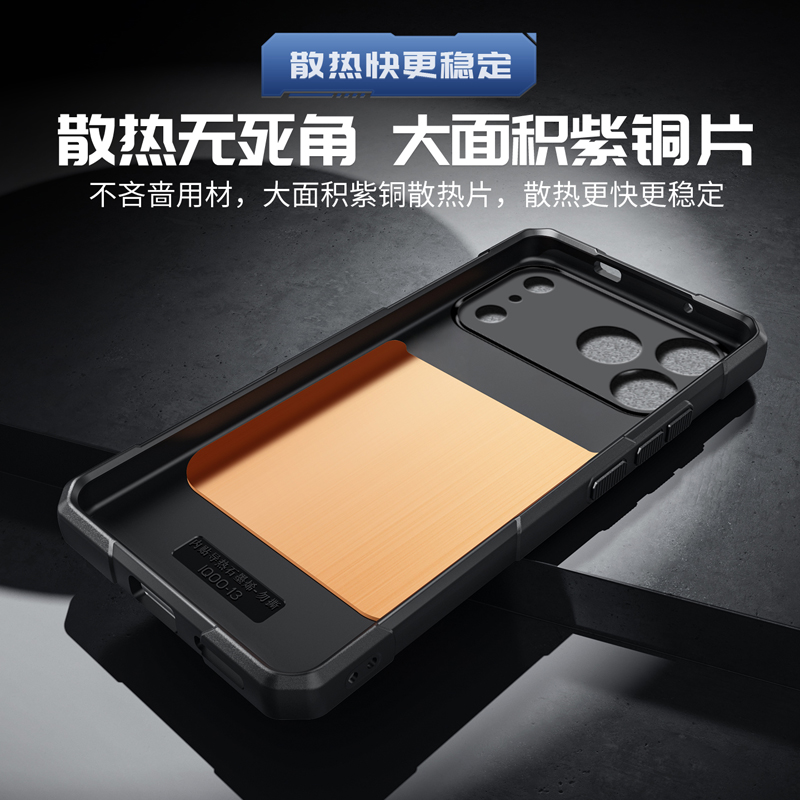 Чехол Ice Armor Copper Cooling – обзор и цена Gaming Accessories For Your Phone