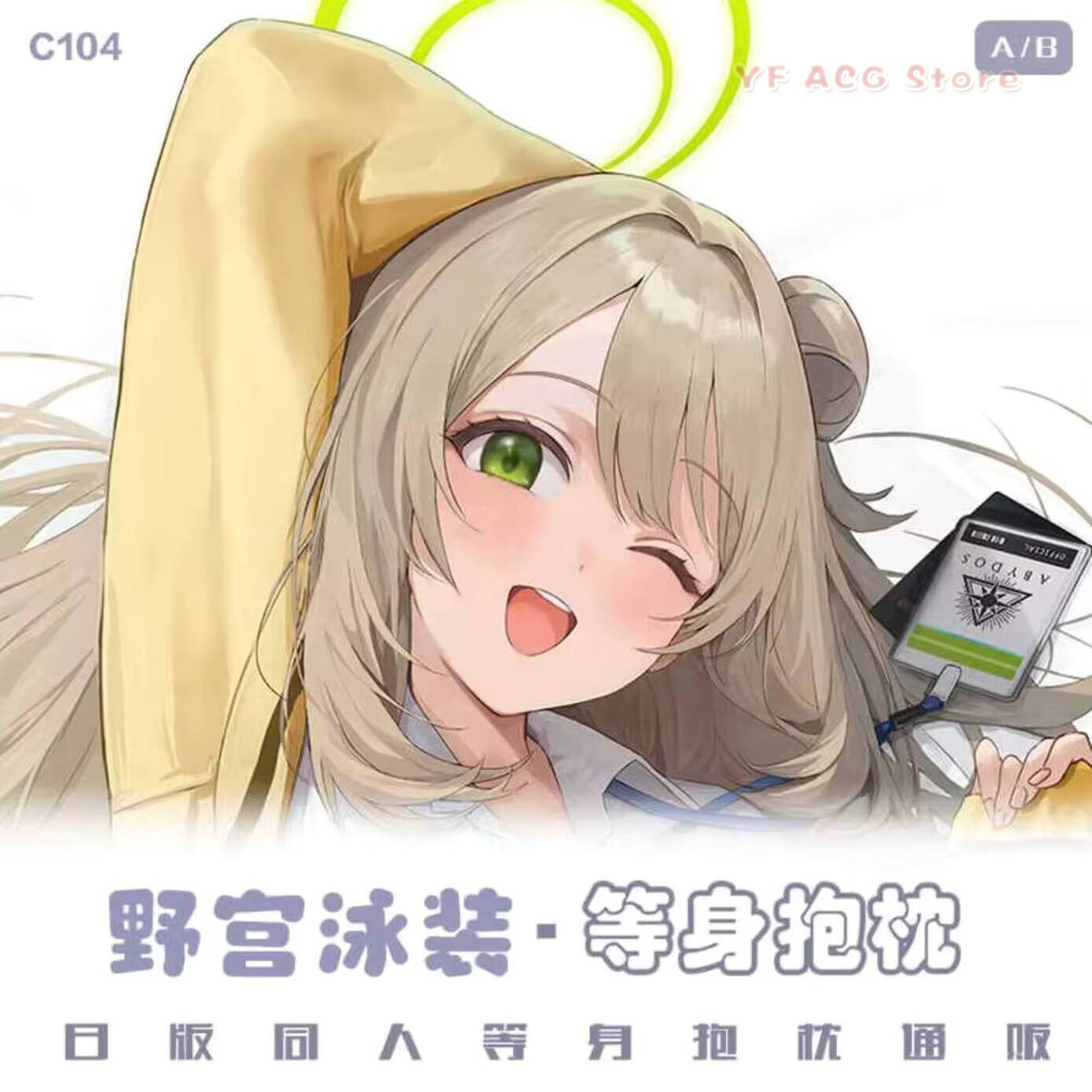 Новая наволочка Izayoi Nonomi  – обзор и цена Gaming Accessories In China